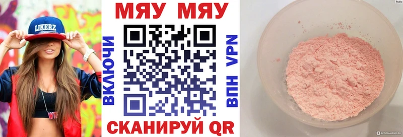Купить наркотики цена Подольск Канабис  Мефедрон  А ПВП  ГАШИШ  МЕГА рабочий сайт  COCAIN 