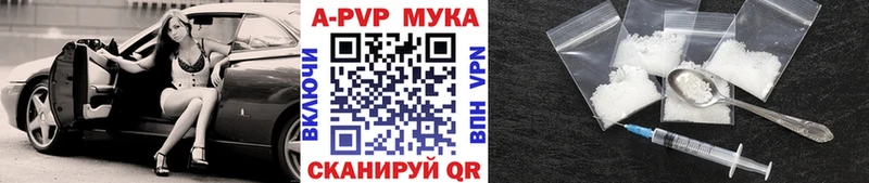 A PVP СК КРИС как найти закладки Подольск