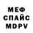 Амфетамин VHQ FodiCorn