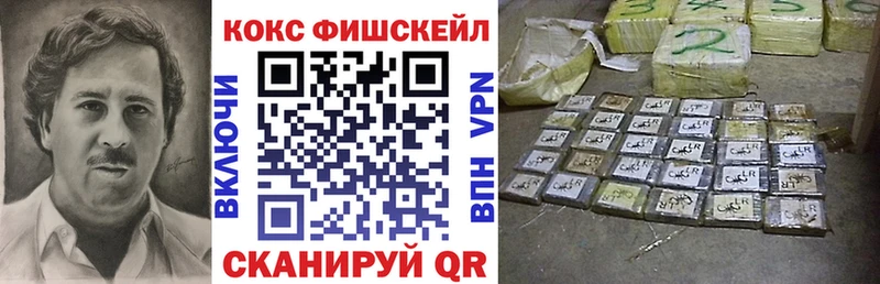 мориарти наркотические препараты Подольск COCAIN 97% цены наркотик