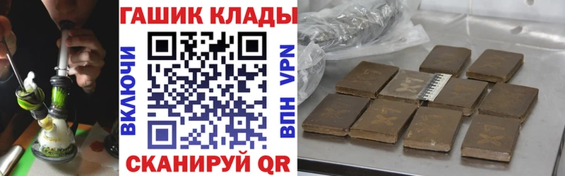 ГАШ Premium  Подольск 