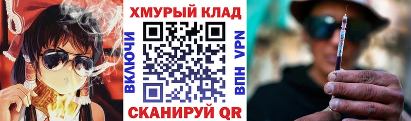 OMG как зайти Подольск площадка Telegram ГЕРОИН хмурый