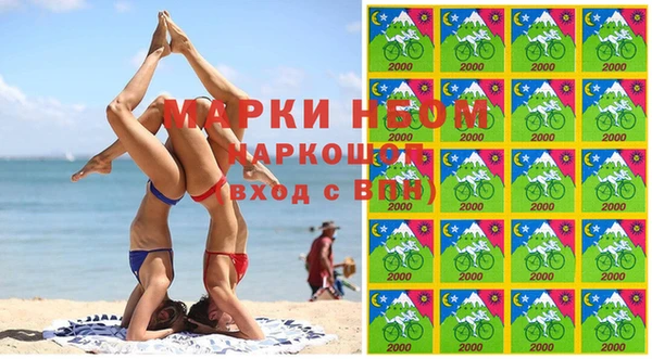 марки nbome Вязники