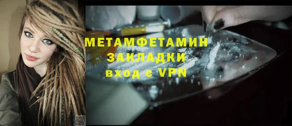 твердый Вязьма