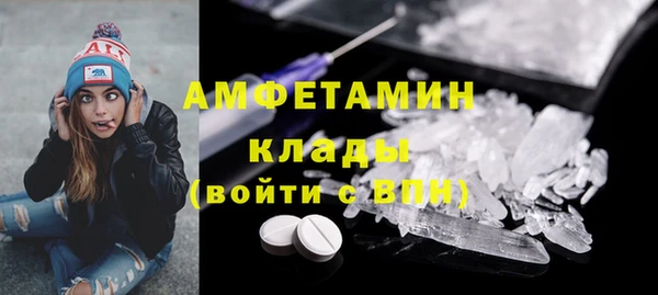 марки nbome Вязники