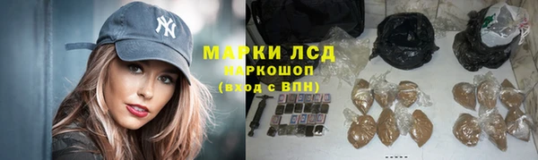 марки nbome Вязники