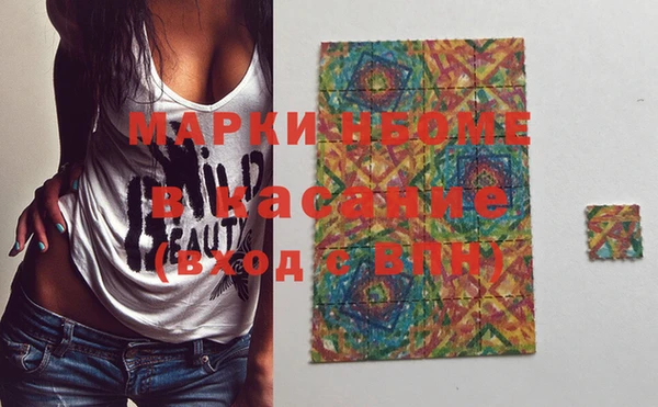 марки nbome Вязники