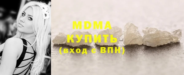марки nbome Вязники