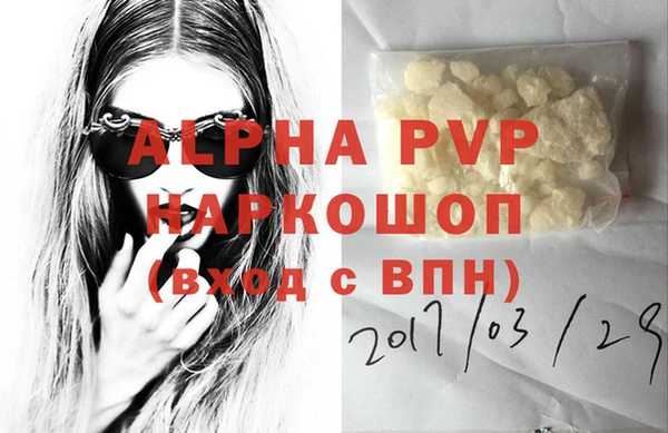 твердый Вязьма