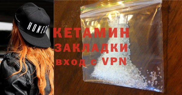 марки nbome Вязники