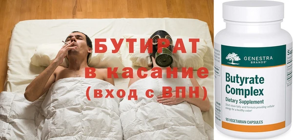 марки nbome Вязники