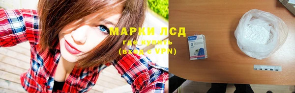 марки nbome Вязники