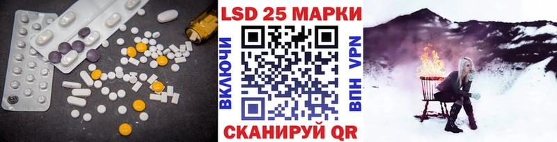 ЛСД экстази ecstasy  даркнет сайт  Подольск 