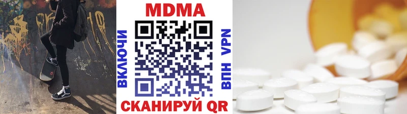 купить   Подольск  MDMA crystal 