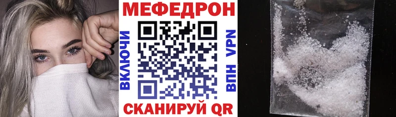 где можно купить   Подольск  МЯУ-МЯУ VHQ 
