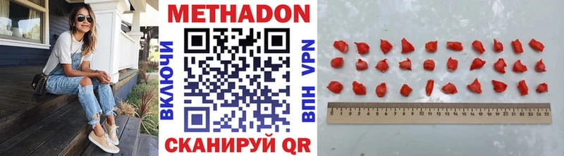 MEGA онион  Подольск  Метадон кристалл 