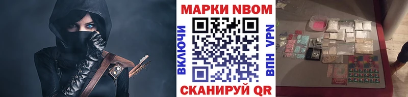 Марки 25I-NBOMe 1,8мг  купить  сайты  Подольск 